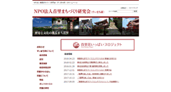 Desktop Screenshot of e-sui.com